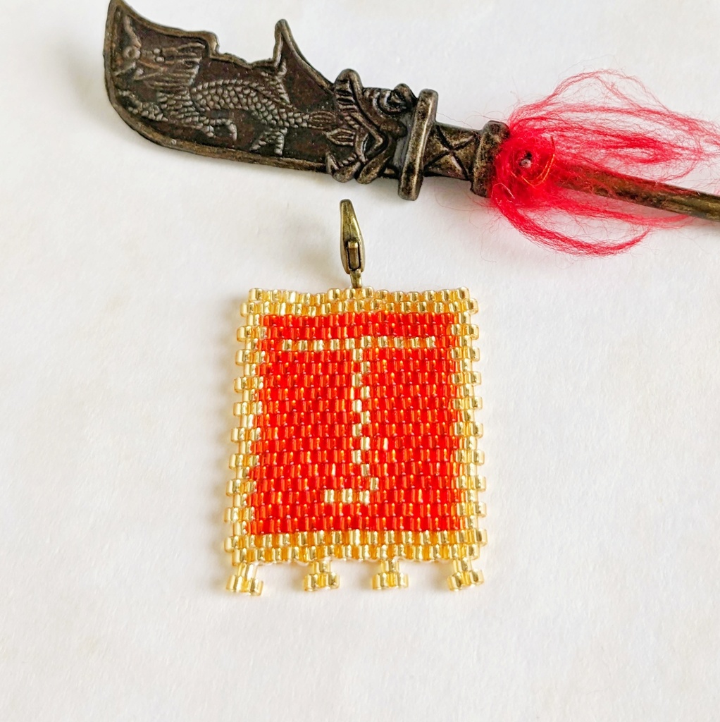 三国志軍旗「丁」