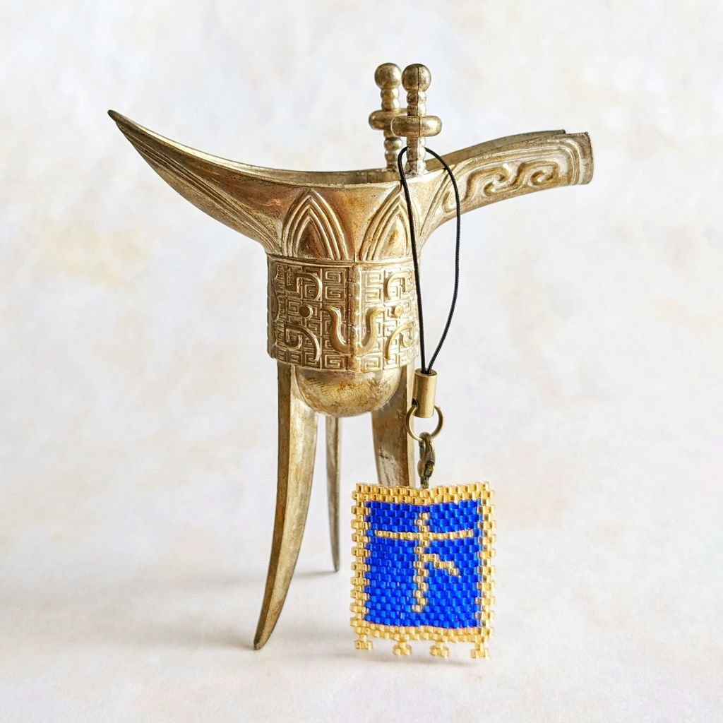三国志軍旗「卞」