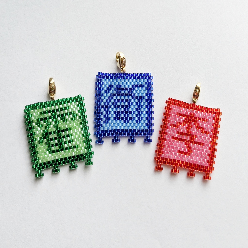 古の中国軍旗「衛」「霍」「李」