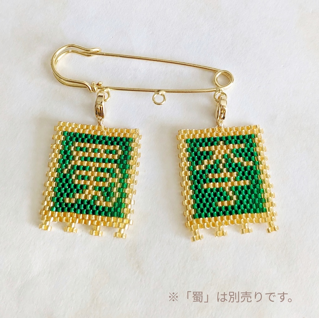 三国志軍旗「李」