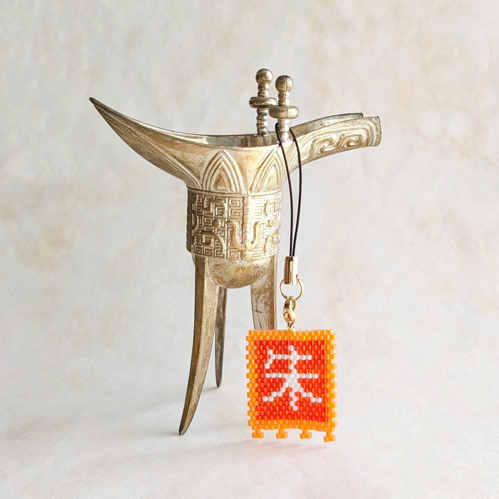 三国志軍旗「朱」
