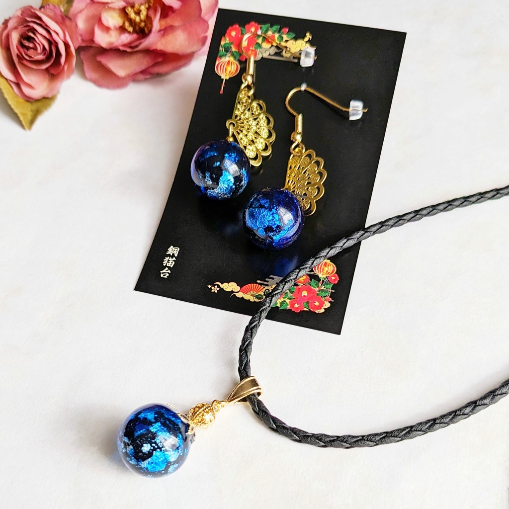 推し玉(ギョク)中華風ペンダント