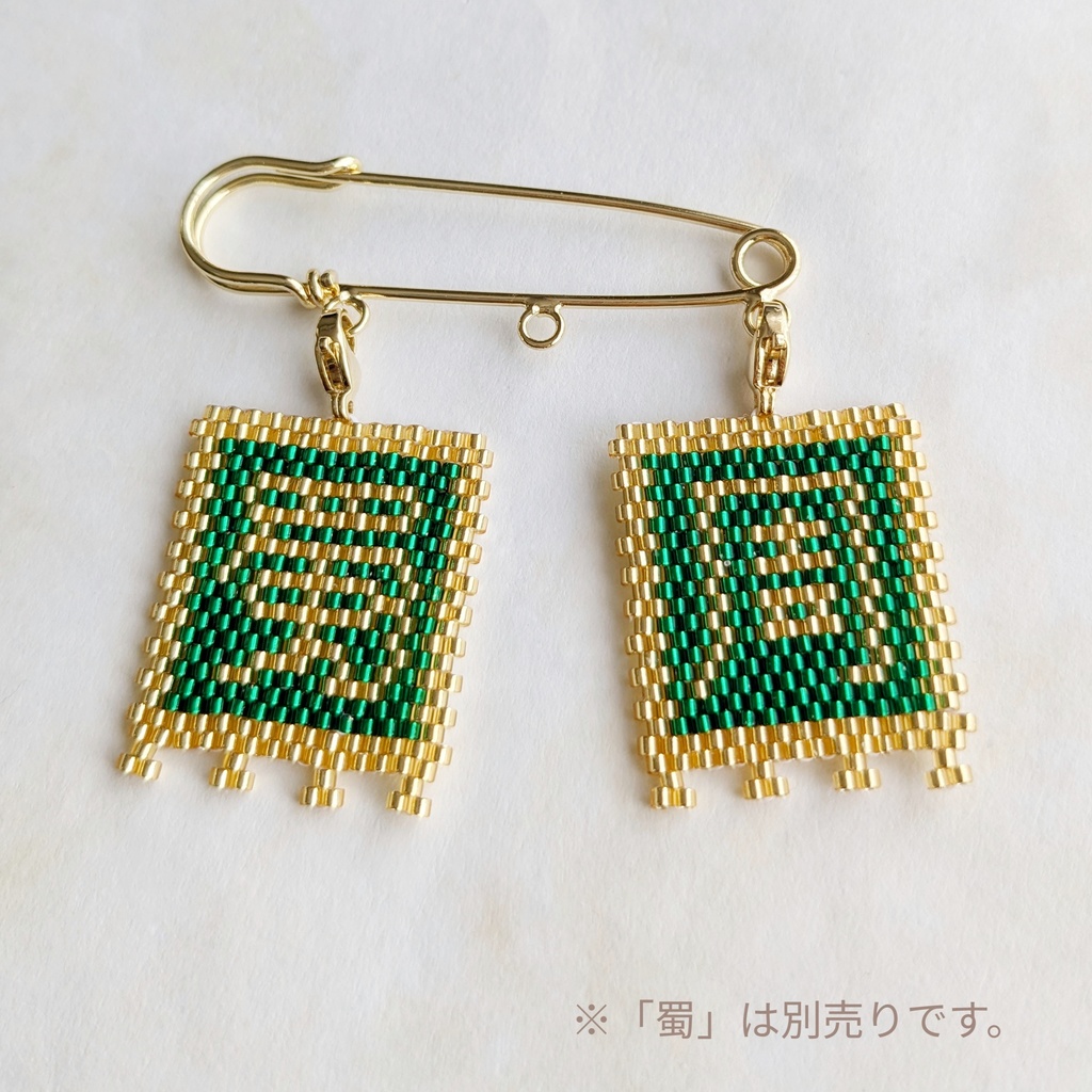 三国志軍旗「周」