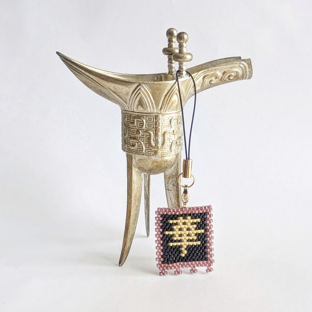 三国志軍旗「華」