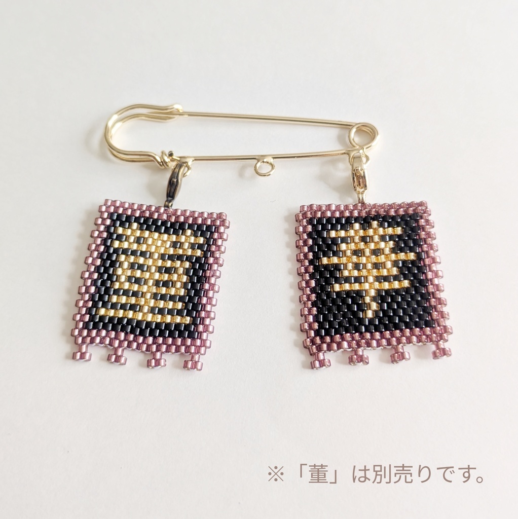 三国志軍旗「華」