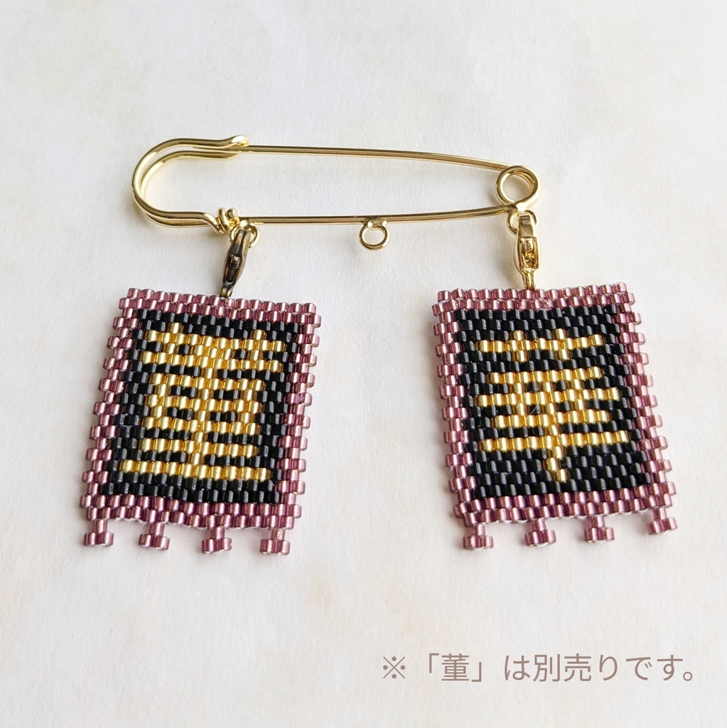 三国志軍旗「華」