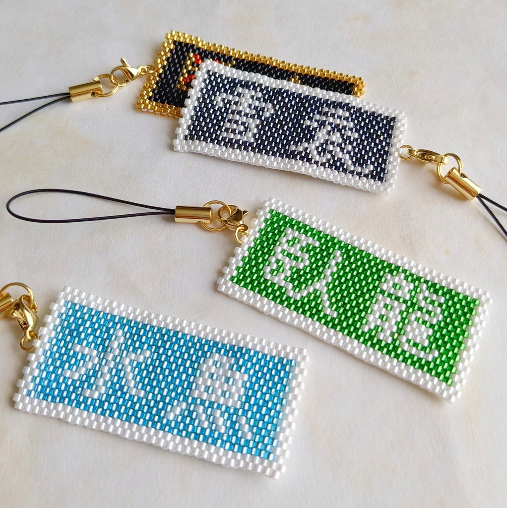 三国志軍旗「袞雪」「断金」「水魚」「臥龍」