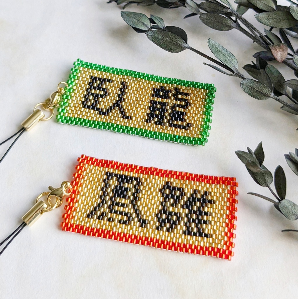 三国志軍旗「臥龍」「鳳雛」