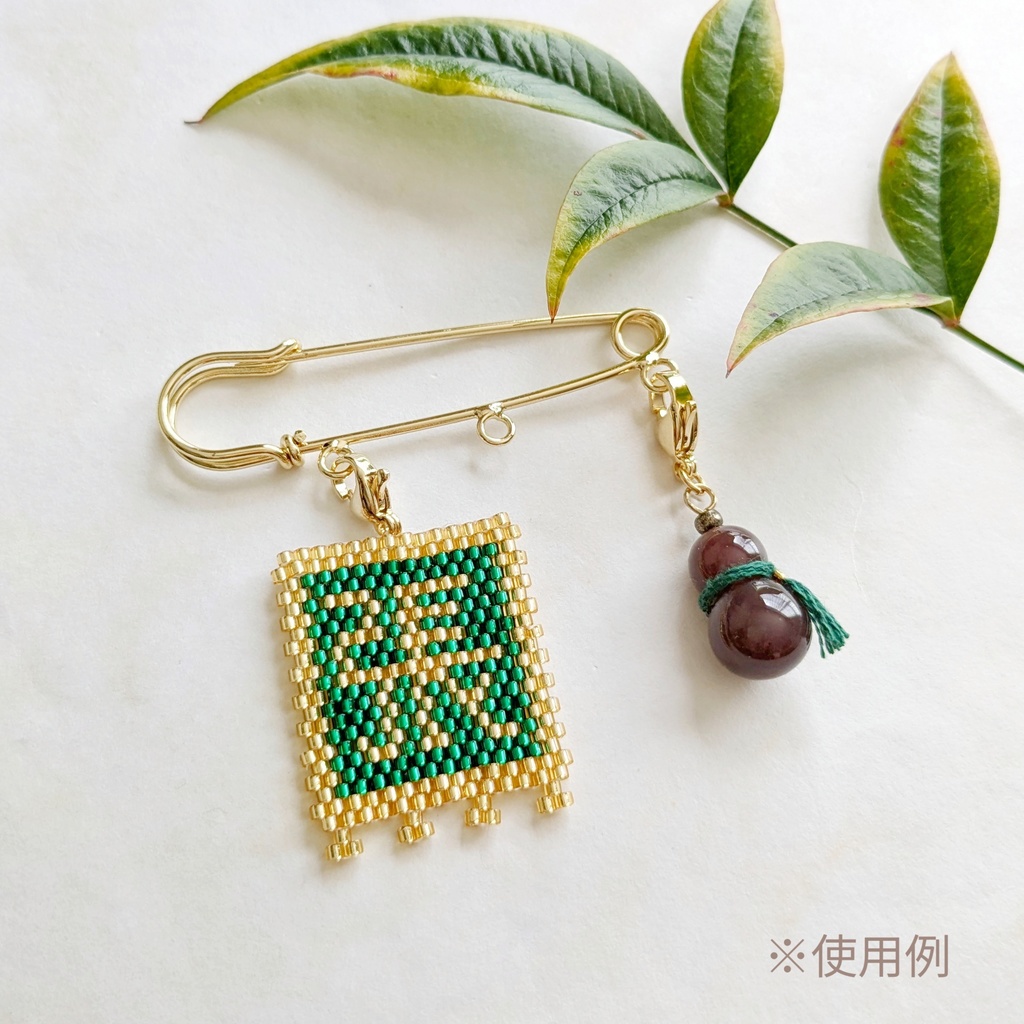 ひょうたんのチャーム