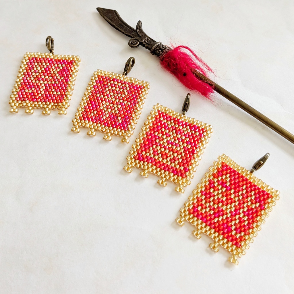 古の中国軍旗「雲台二十八将」①