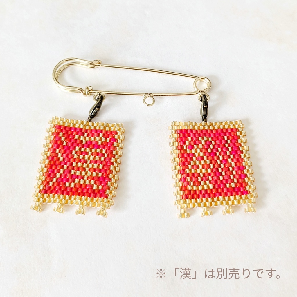 古の中国軍旗「雲台二十八将」①