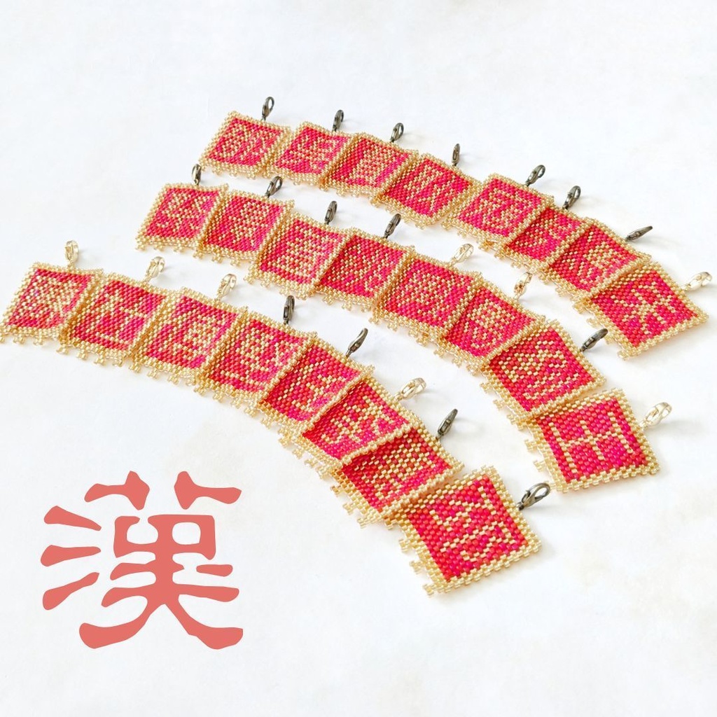 古の中国軍旗「雲台二十八将」②