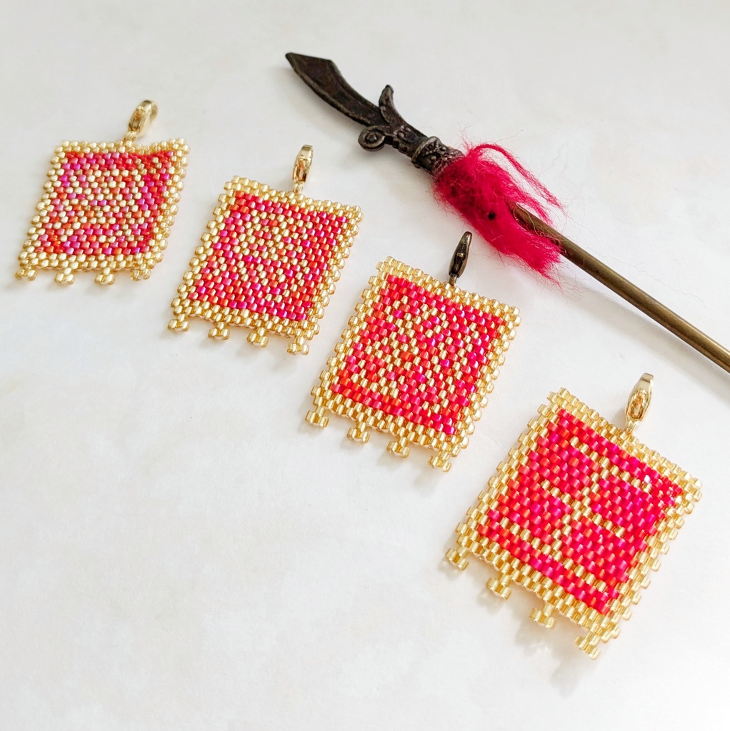 古の中国軍旗「雲台二十八将」②