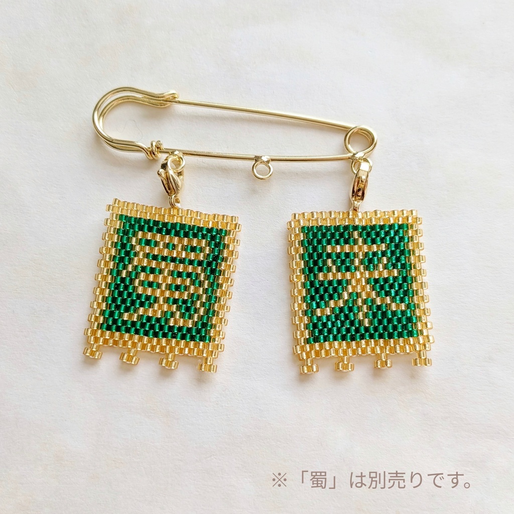 三国志軍旗「来」