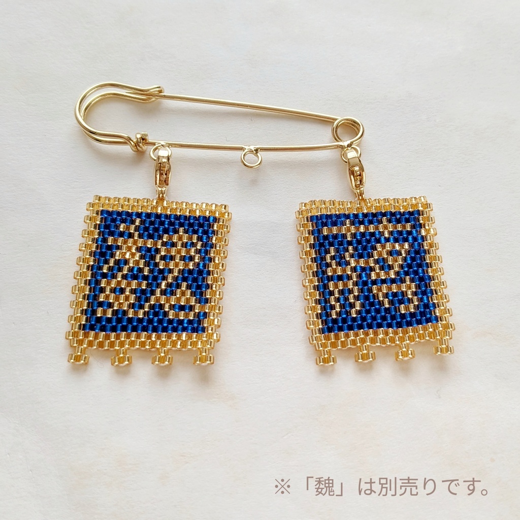 三国志軍旗「蔣」