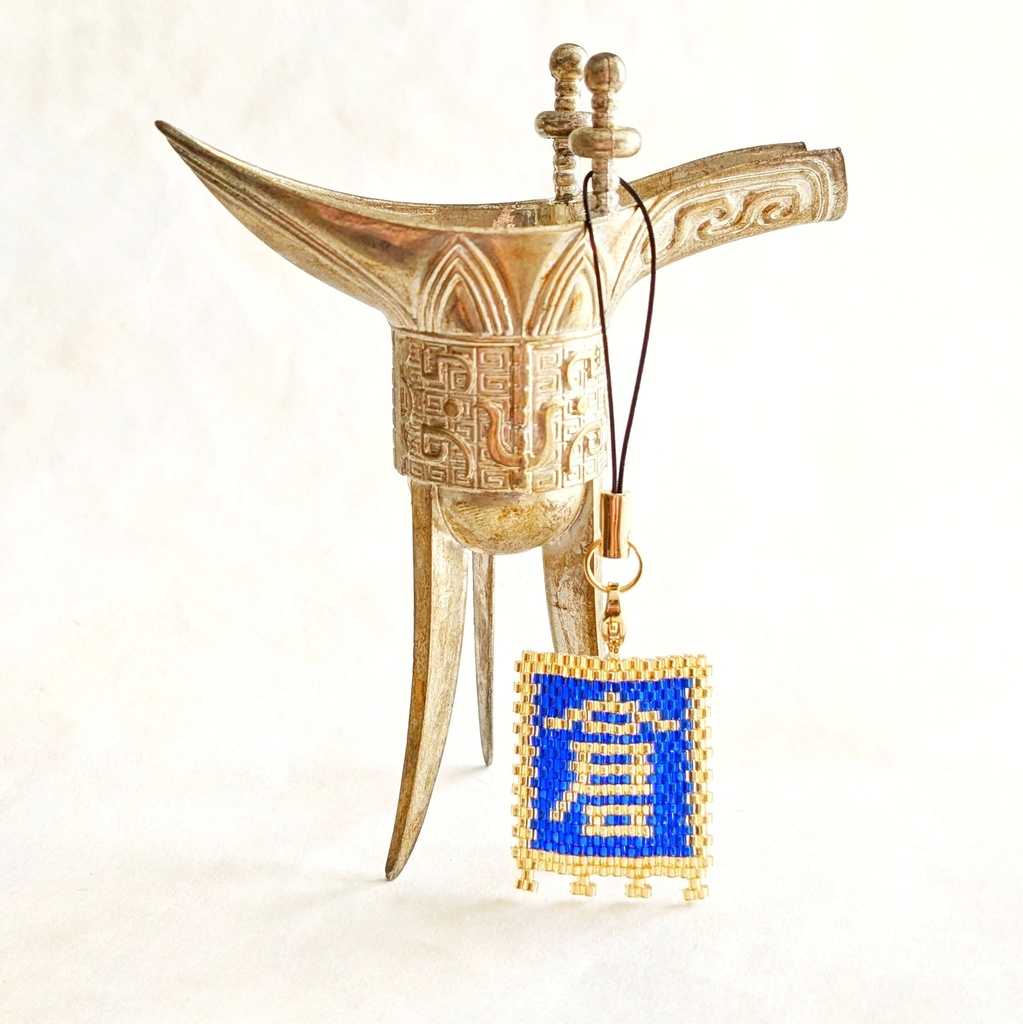 三国志軍旗「倉」