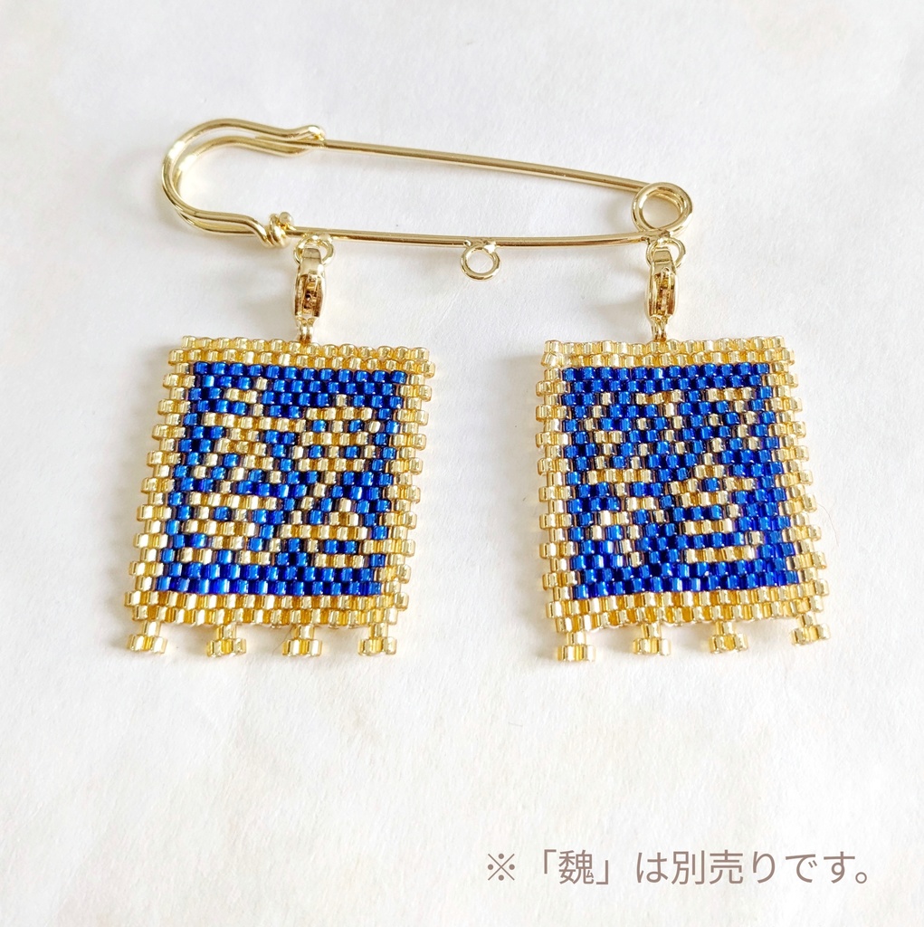 三国志軍旗「繆」