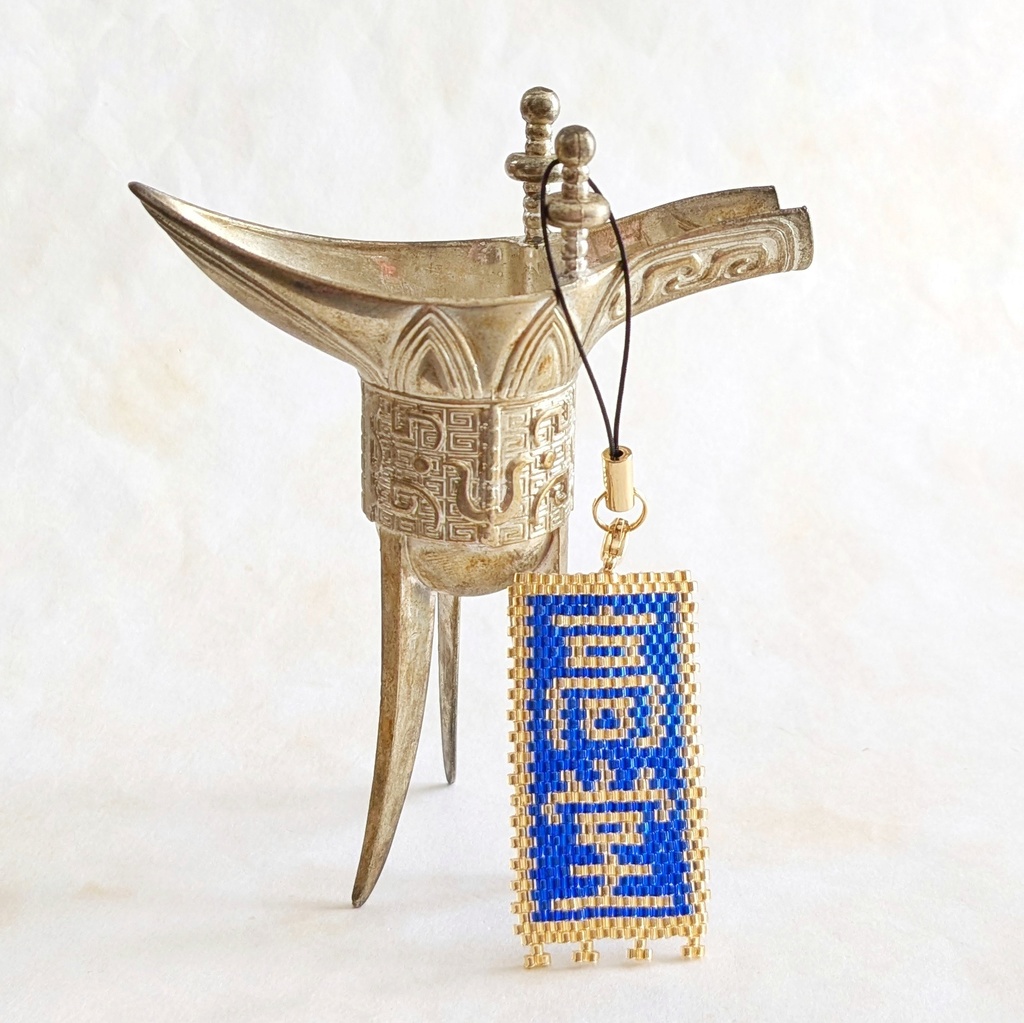 三国志軍旗「高堂」