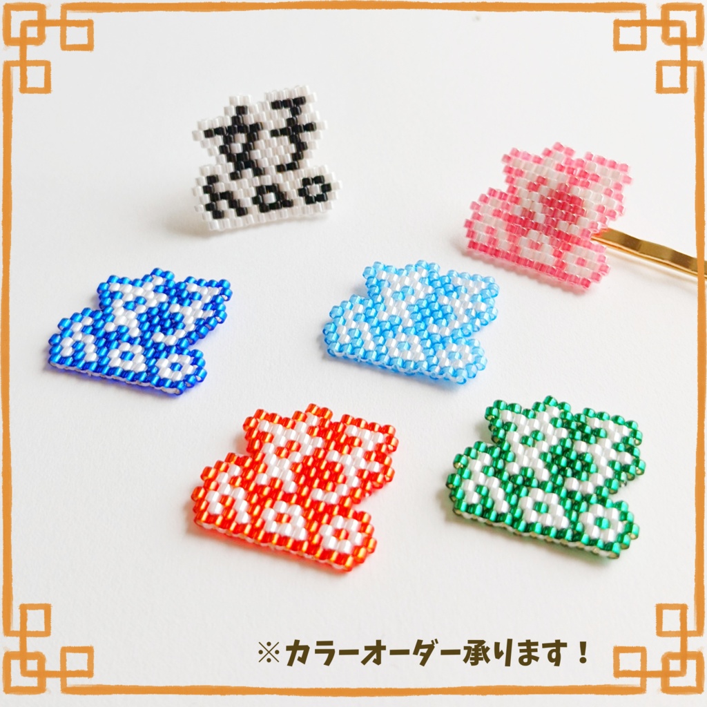 好haoなピンバッジ