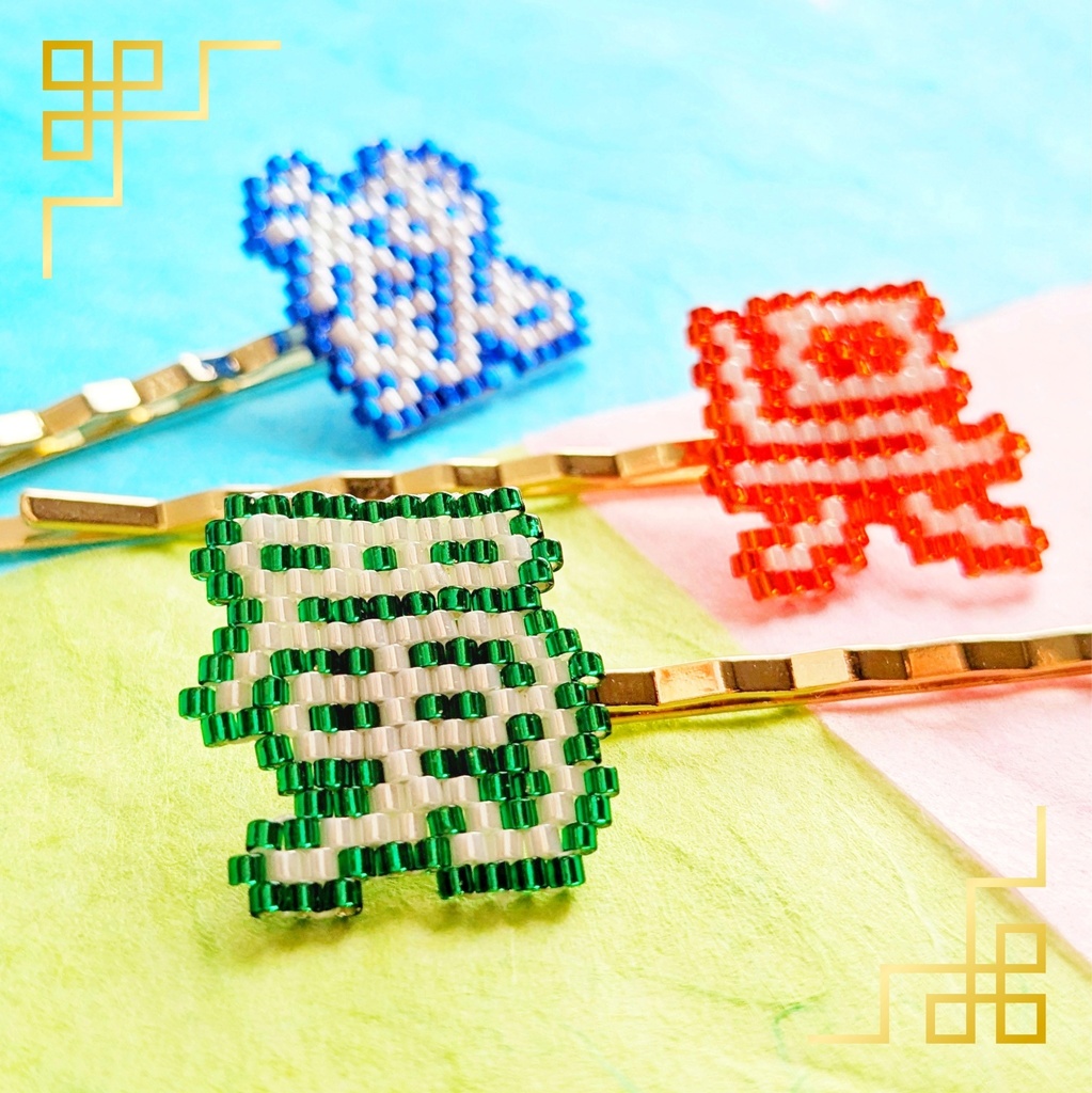 三国志なヘアピン