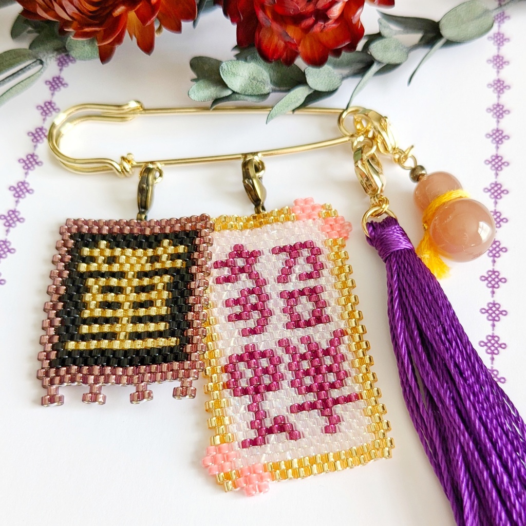 中国史がお好きな方へ☆選べる軍旗の福袋 2026