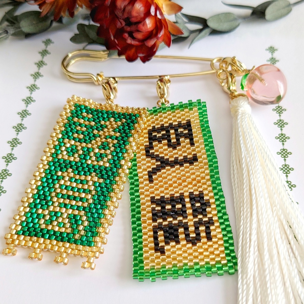 中国史がお好きな方へ☆選べる軍旗の福袋 2026