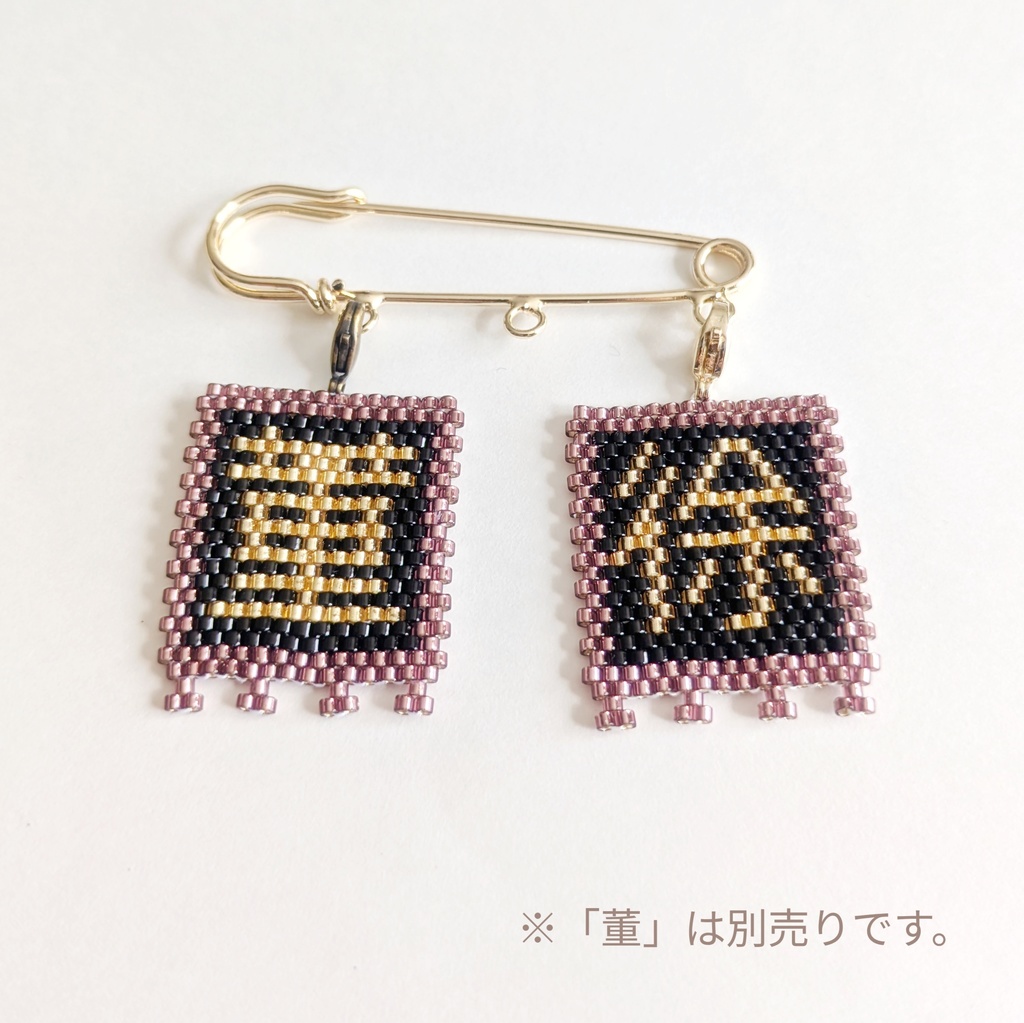 三国志軍旗「徐」