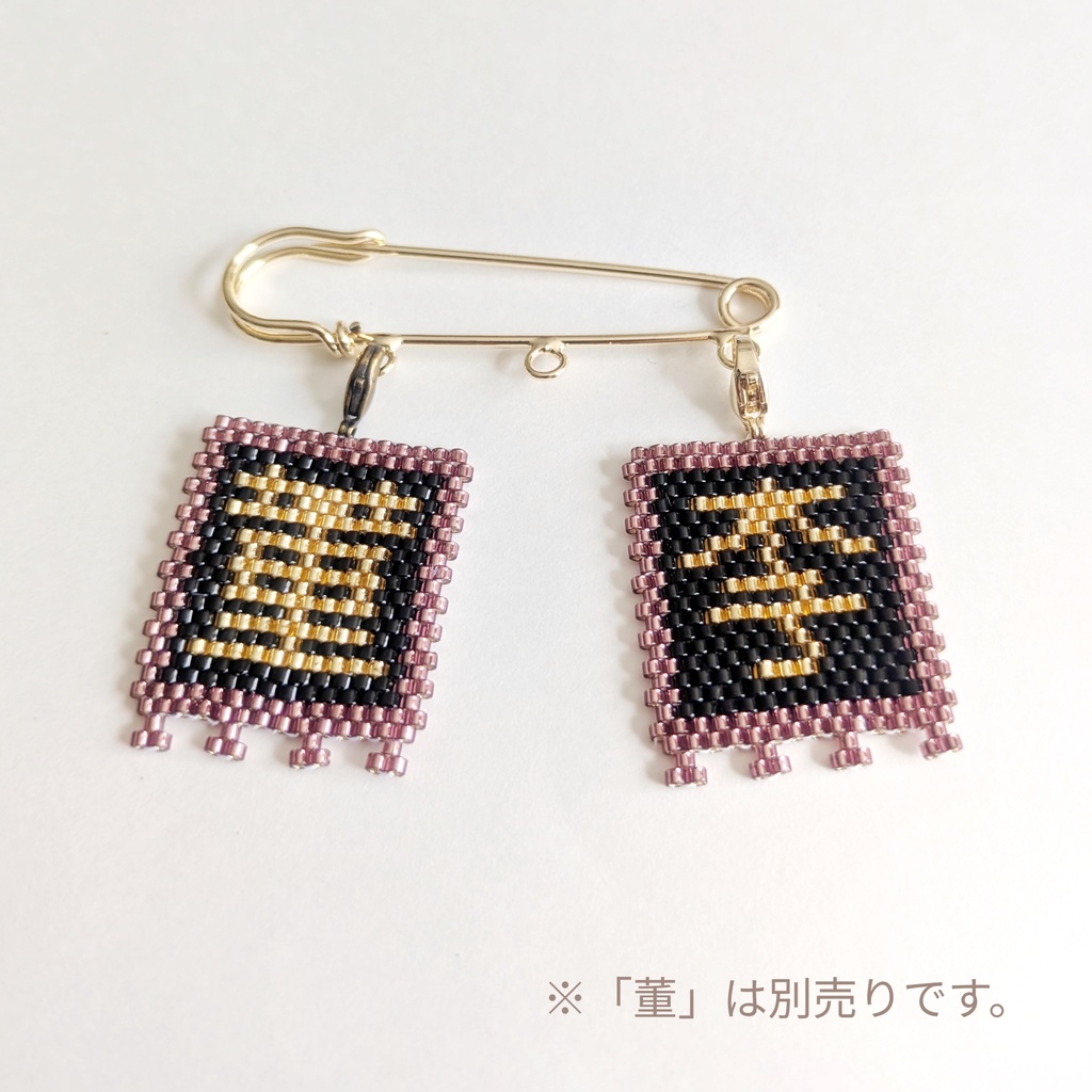 三国志軍旗「李」