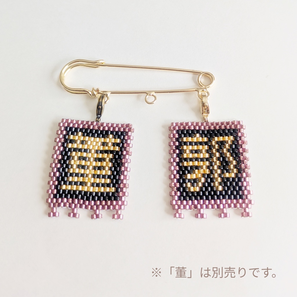 三国志軍旗「郭」