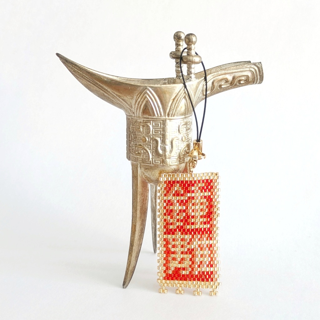 三国志軍旗「鍾離」