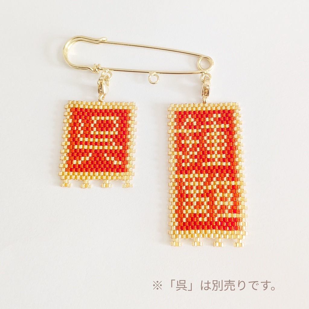 三国志軍旗「鍾離」