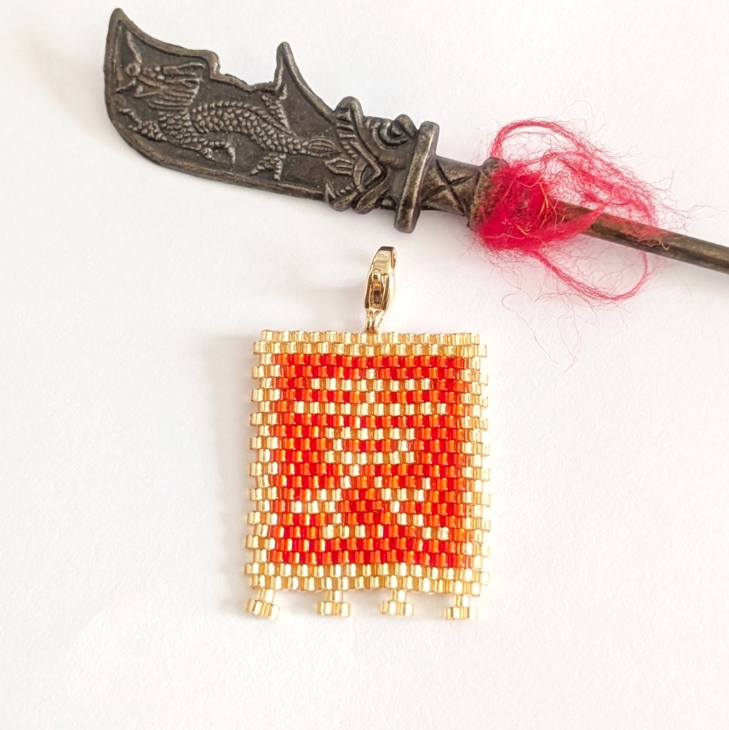 三国志軍旗「袁」