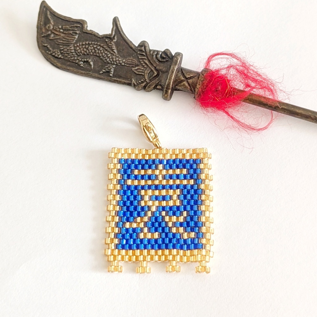 三国志軍旗「袁」