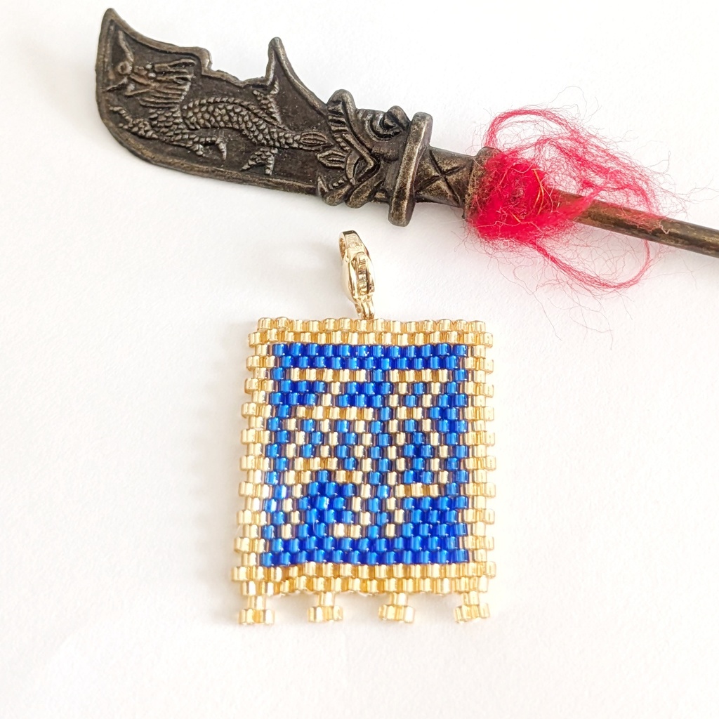 三国志軍旗「邴」