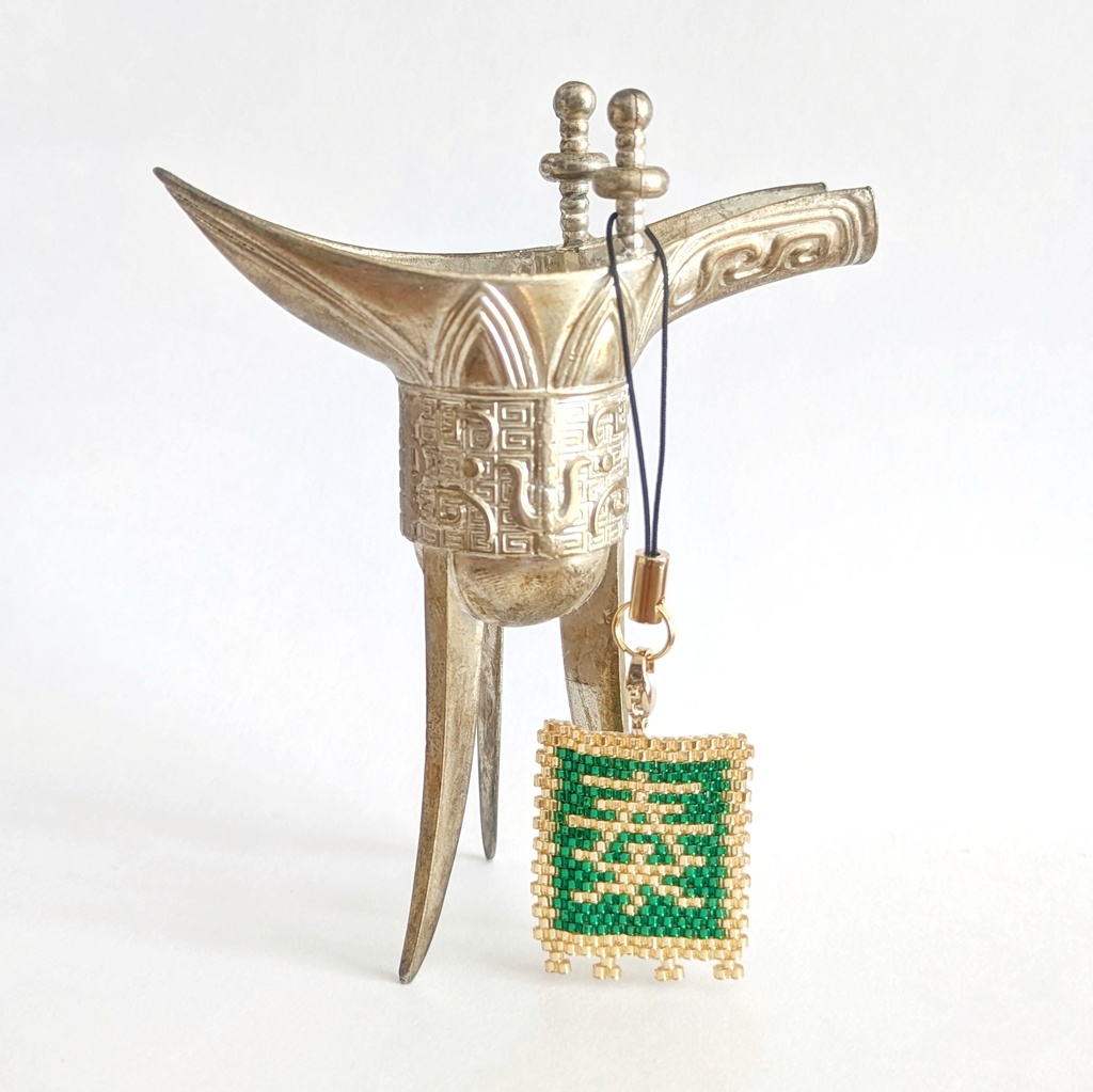 三国志軍旗「秦」