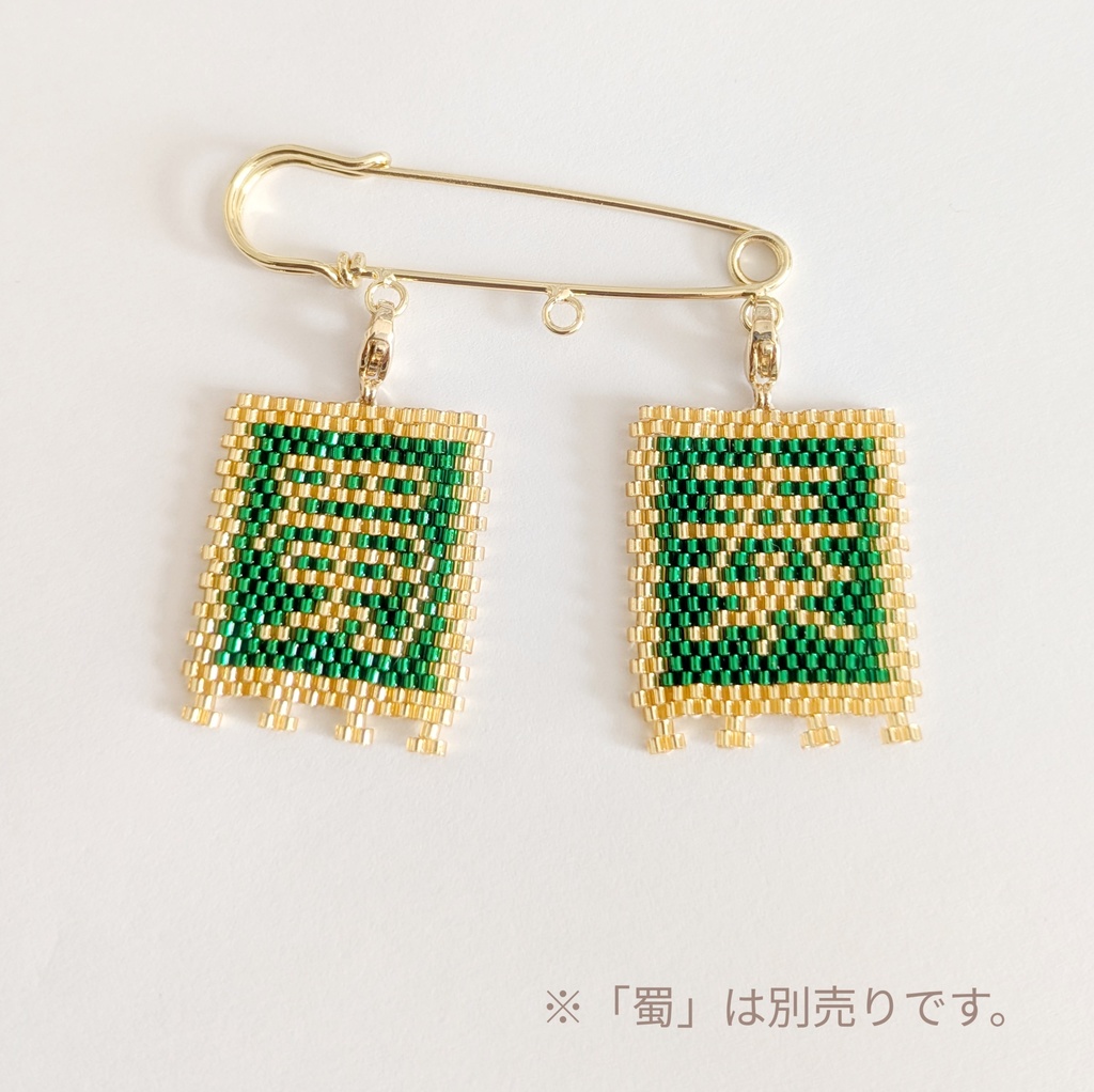 三国志軍旗「秦」