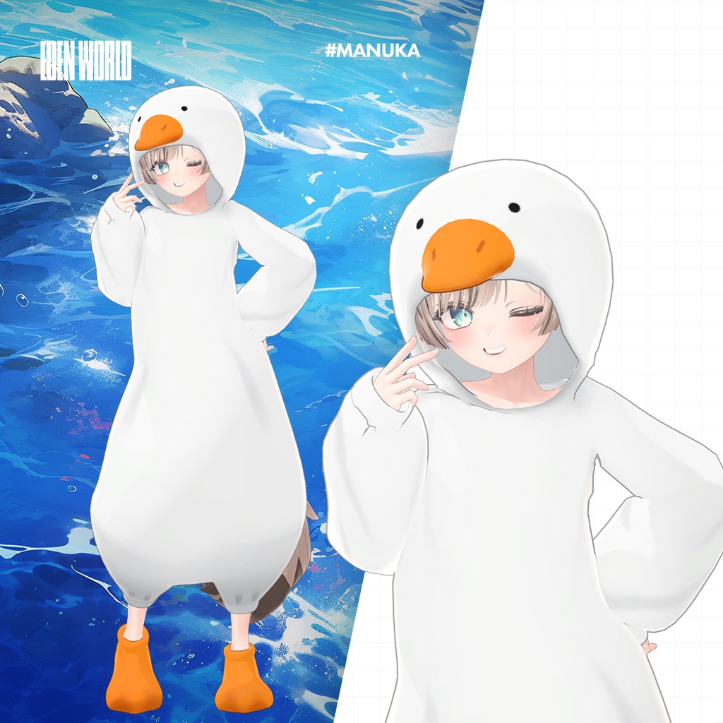 【5 Avatars】 グーススーツ