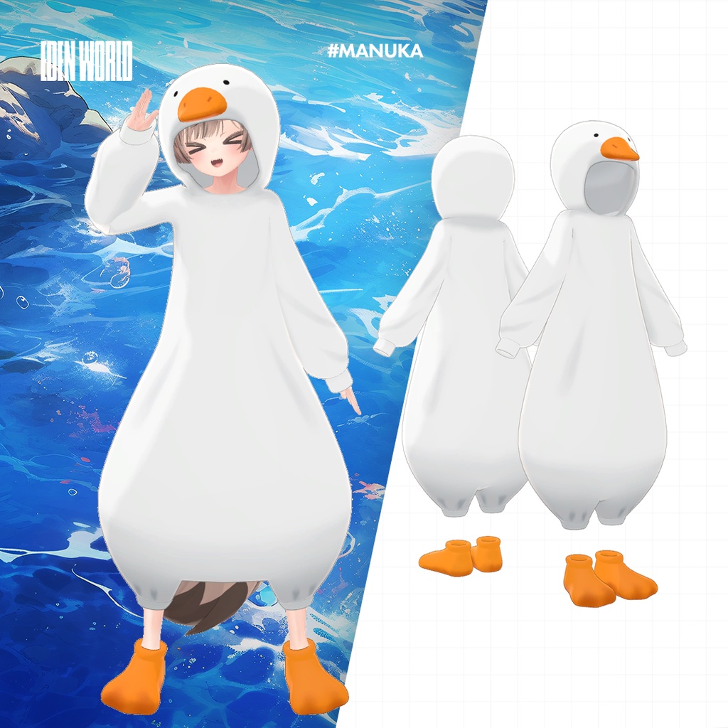 【5 Avatars】 グーススーツ