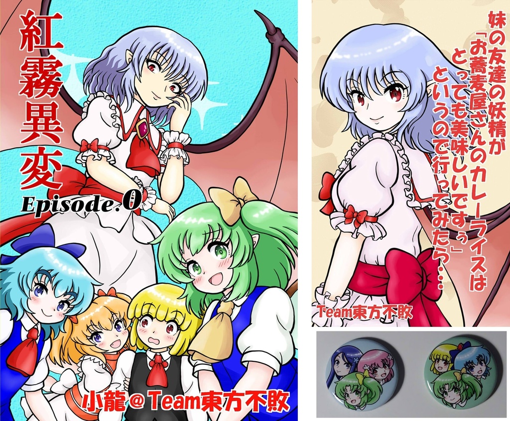 2025年秋イベント　新刊セット（限定品）