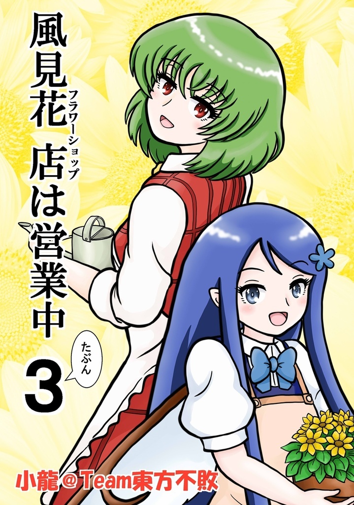 華激ノ宴5セット