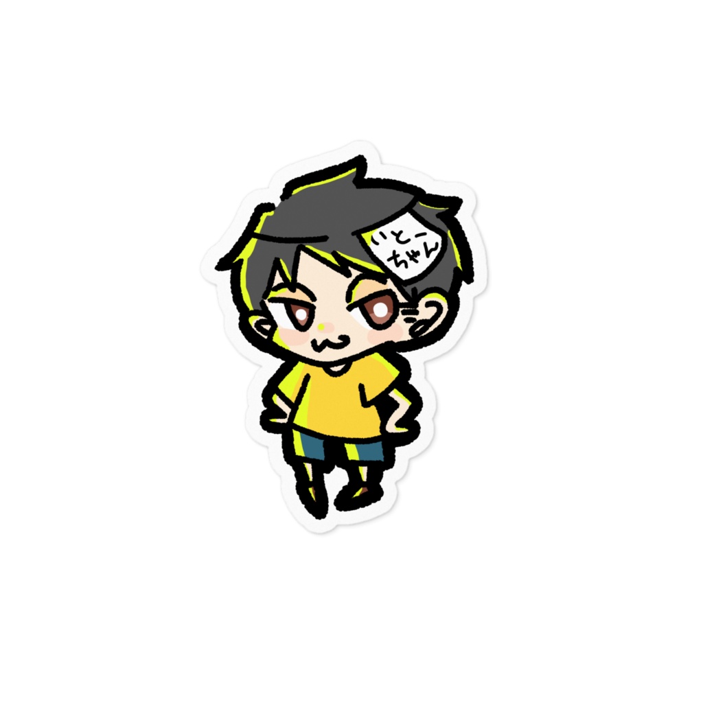 【２頭身】いとーちゃんステッカー