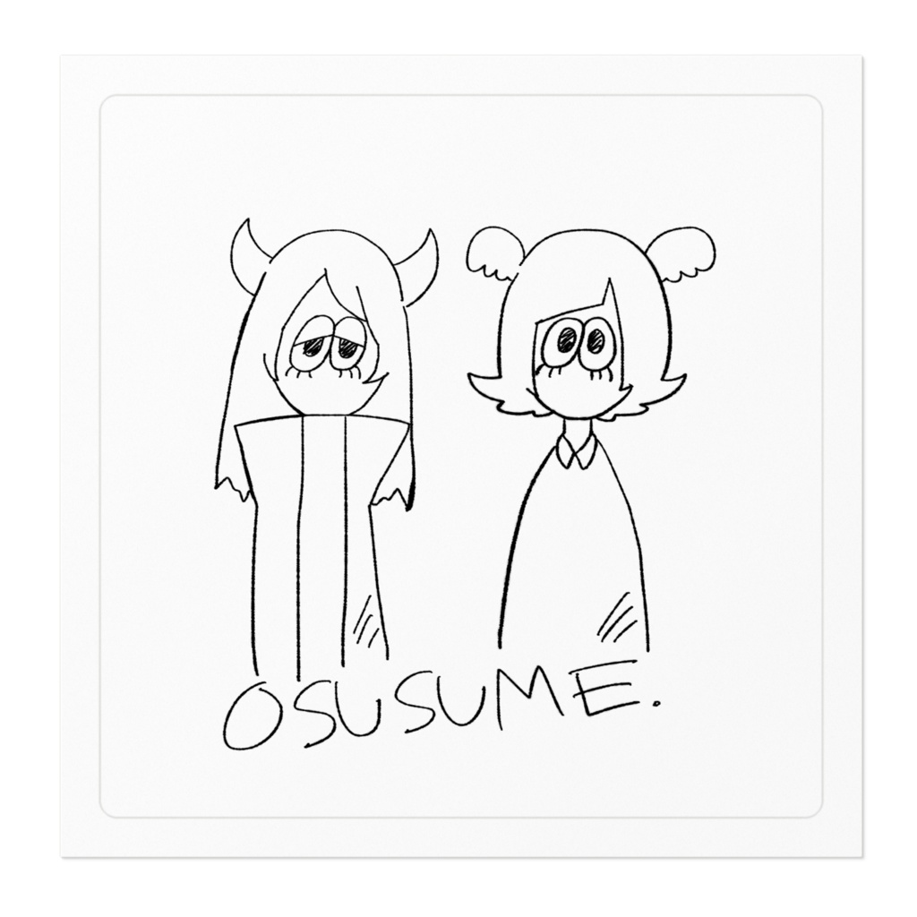 【店オス】シンプルステッカー