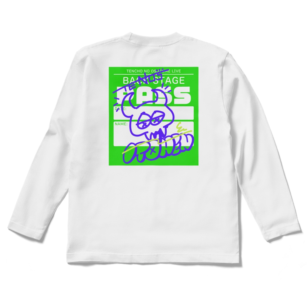 ステージPASS風 Tシャツ(長そで・ホワイト)