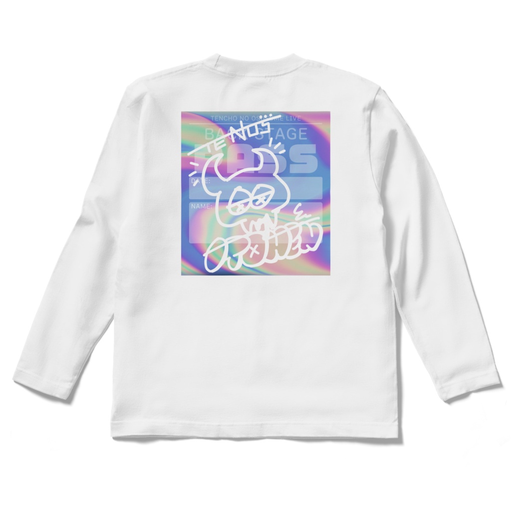 ステージPASS風 Tシャツ(長そで・ホワイト)