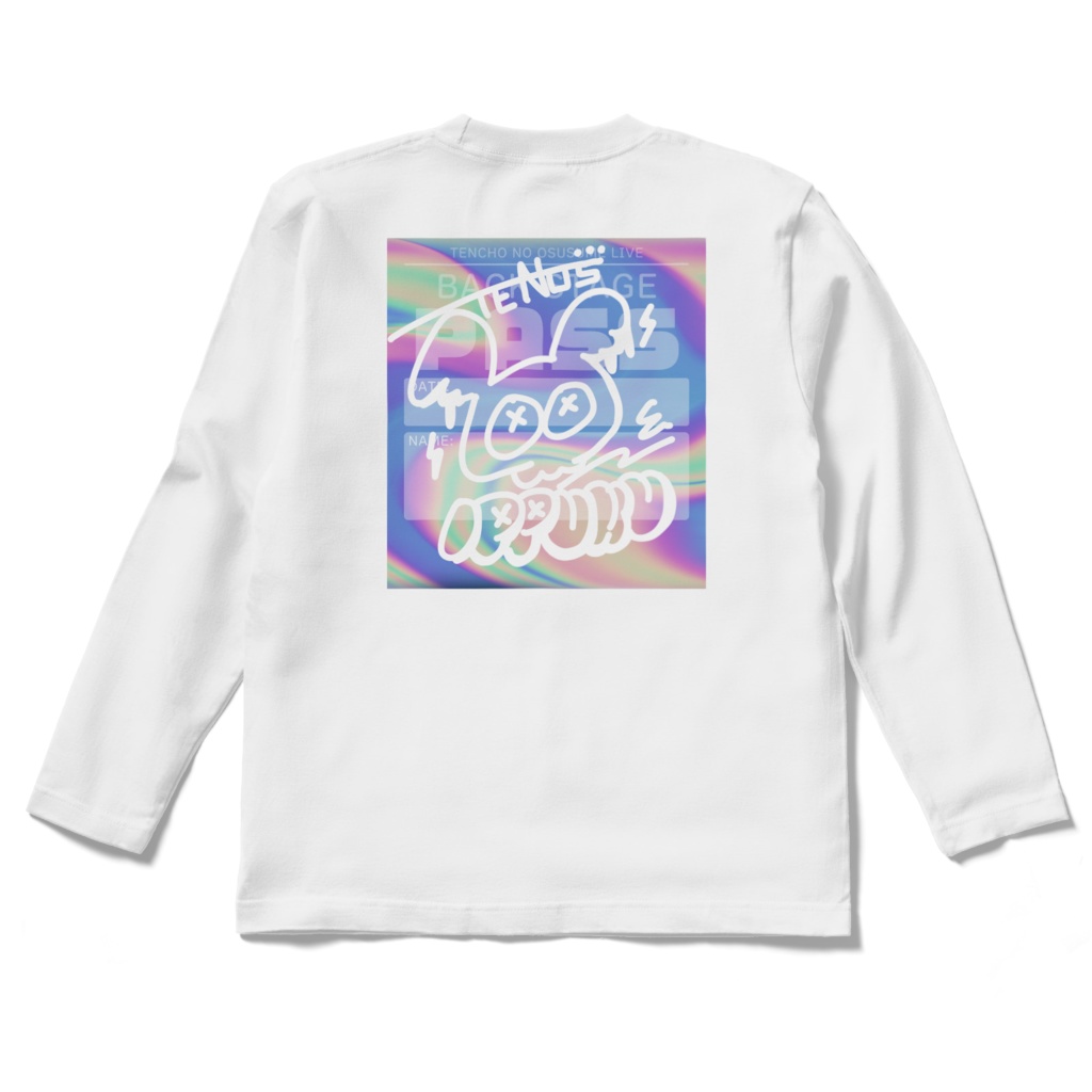 ステージPASS風 Tシャツ(長そで・ホワイト)