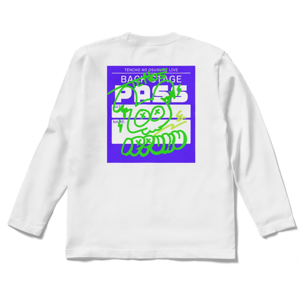 ステージPASS風 Tシャツ(長そで・ホワイト)