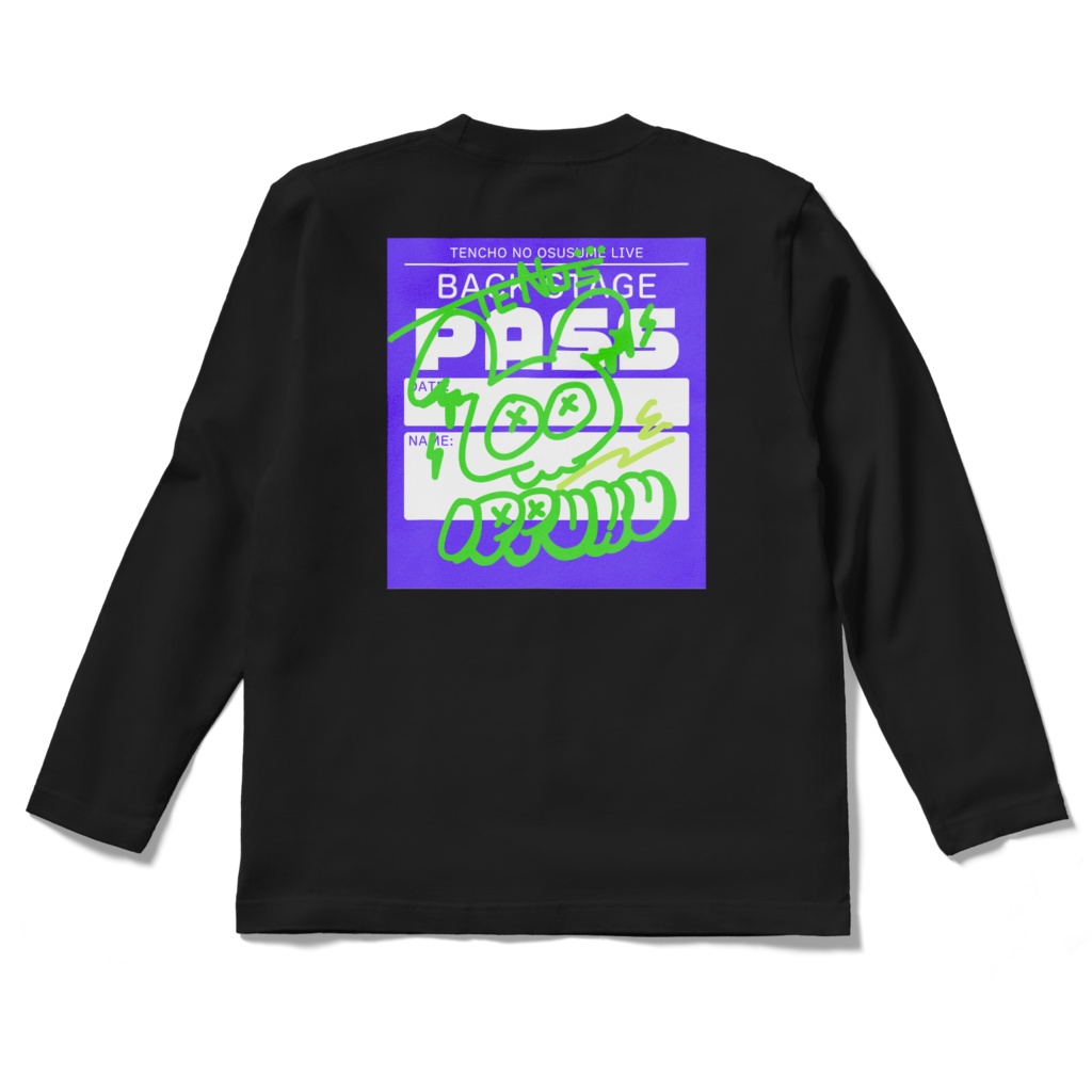 ステージPASS風 Tシャツ(長そで・ブラック)