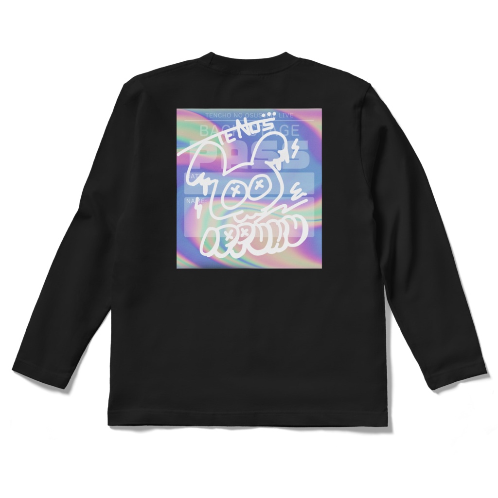 ステージPASS風 Tシャツ(長そで・ブラック)