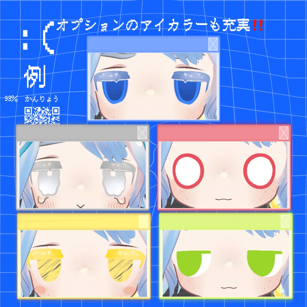 【キプフェル】動く‼️キラキラエラードットアイテクスチャ【9カラー】