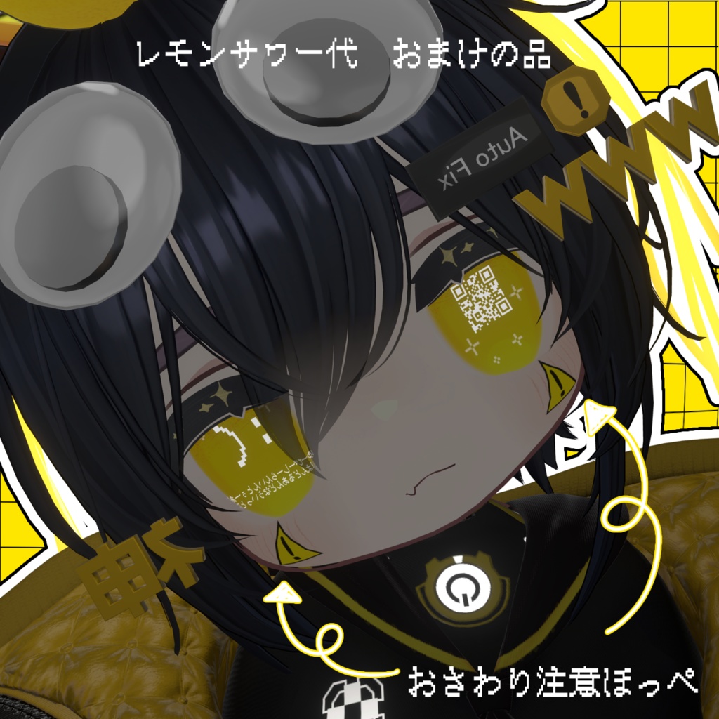 【キプフェル】動く‼️キラキラエラードットアイテクスチャ【9カラー】